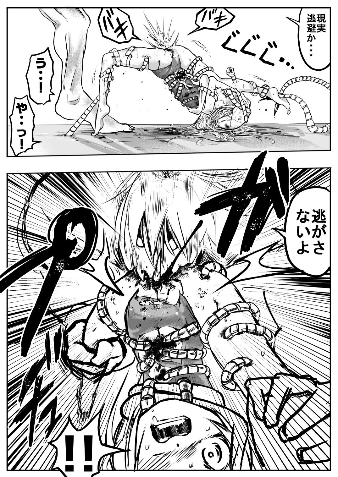 Page 169