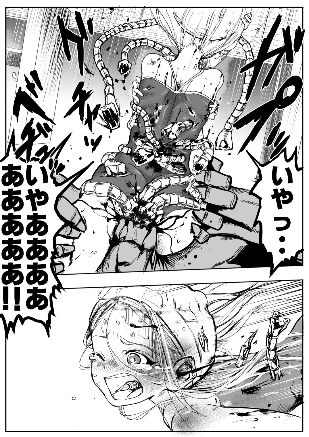 Page 172