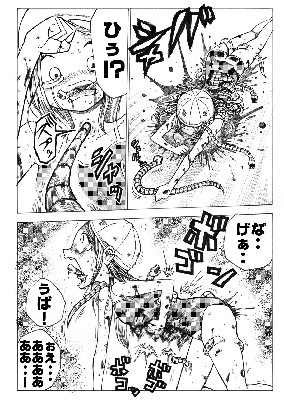 Page 173