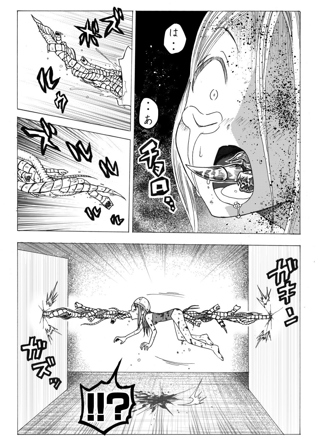 Page 175