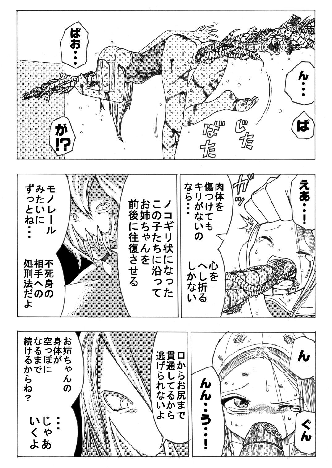 Page 176