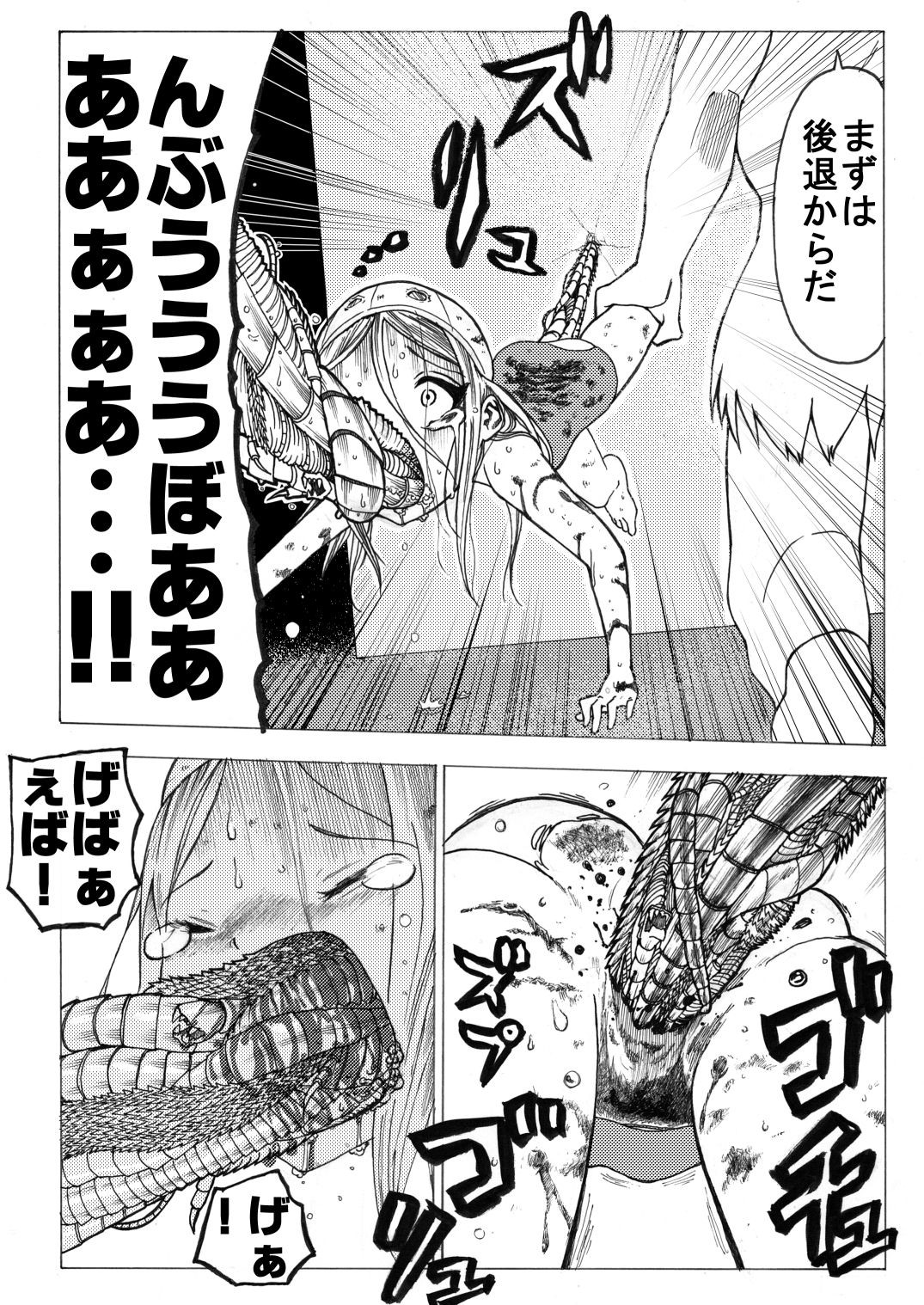 Page 177