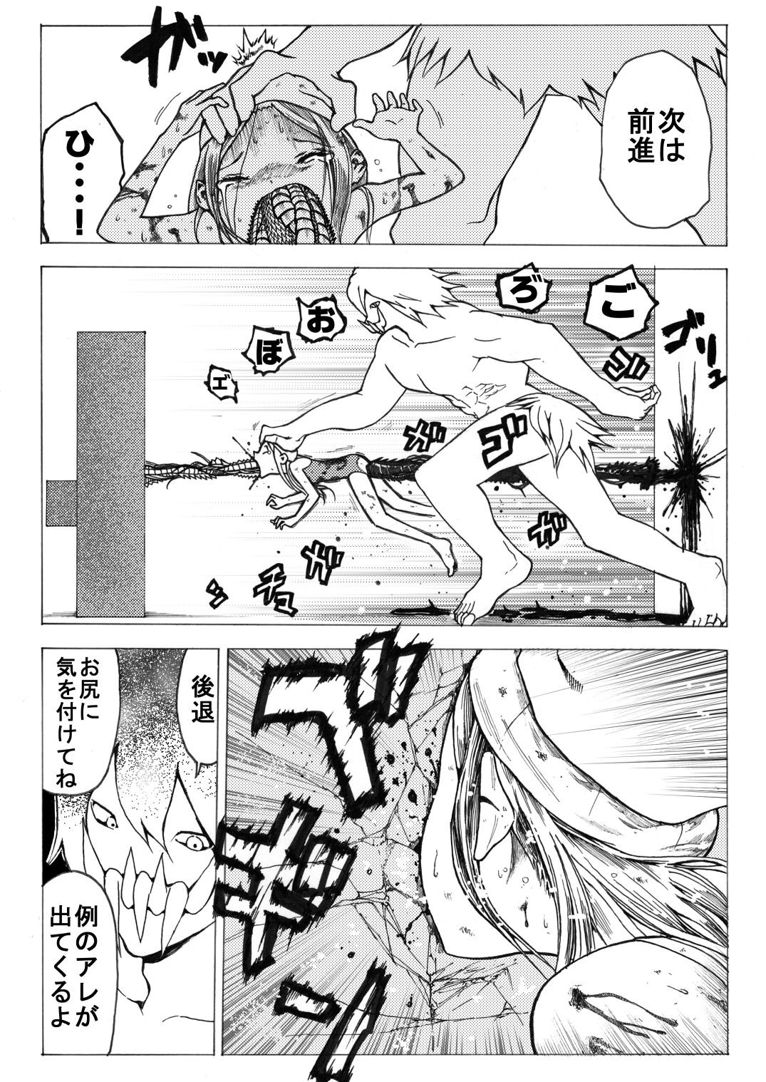 Page 179