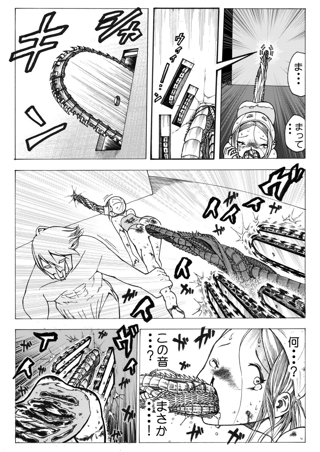Page 180