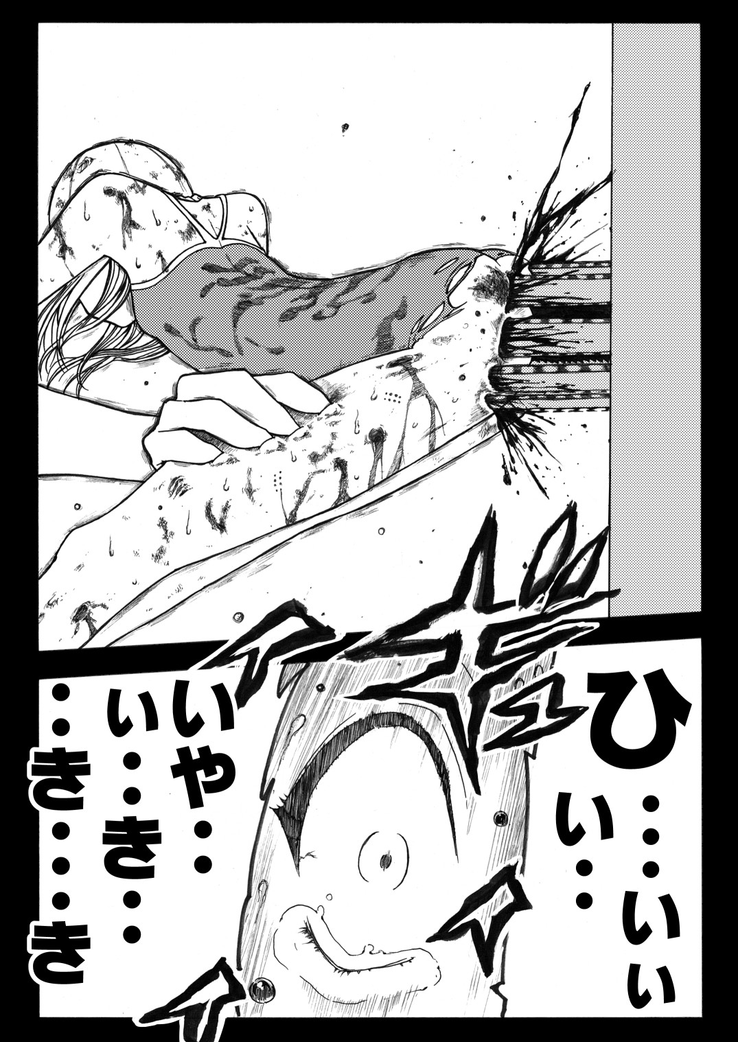 Page 181