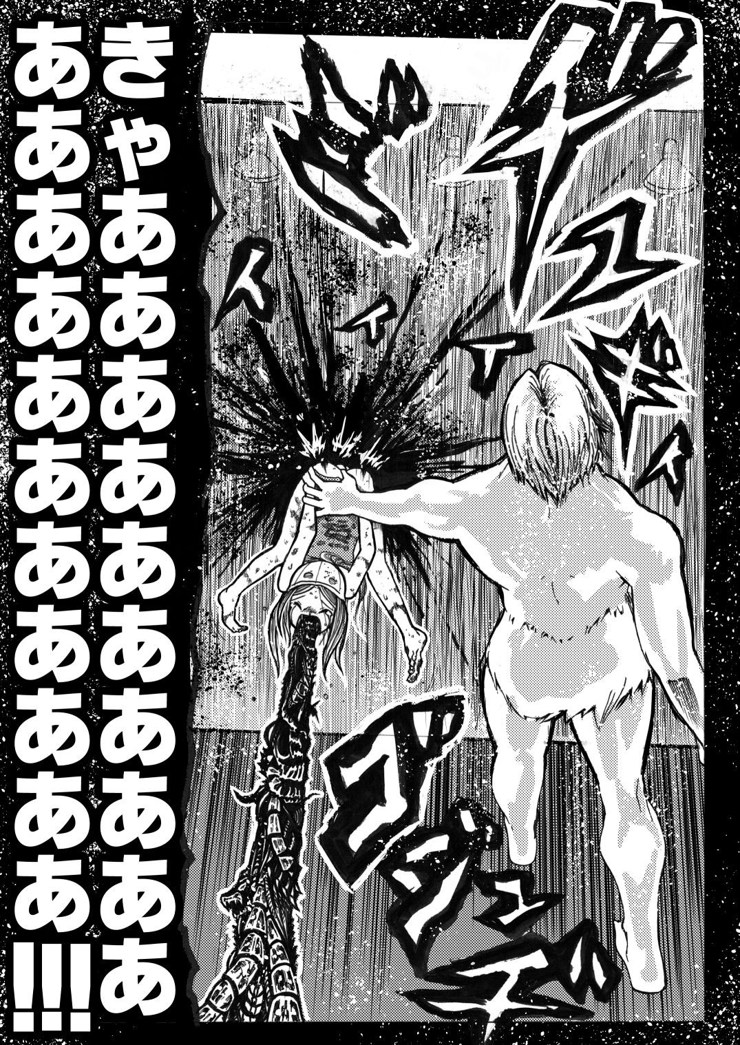 Page 182