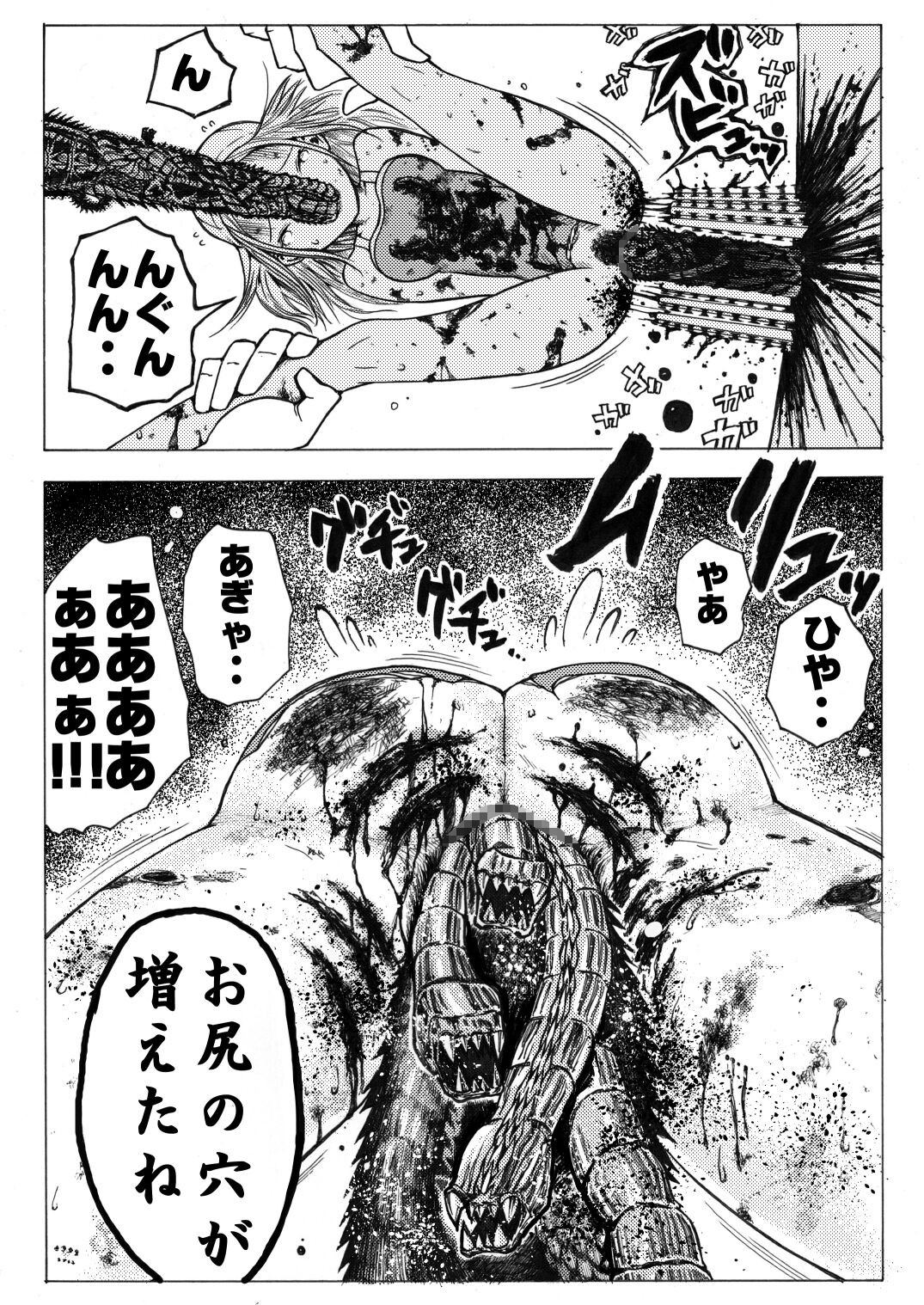 Page 184