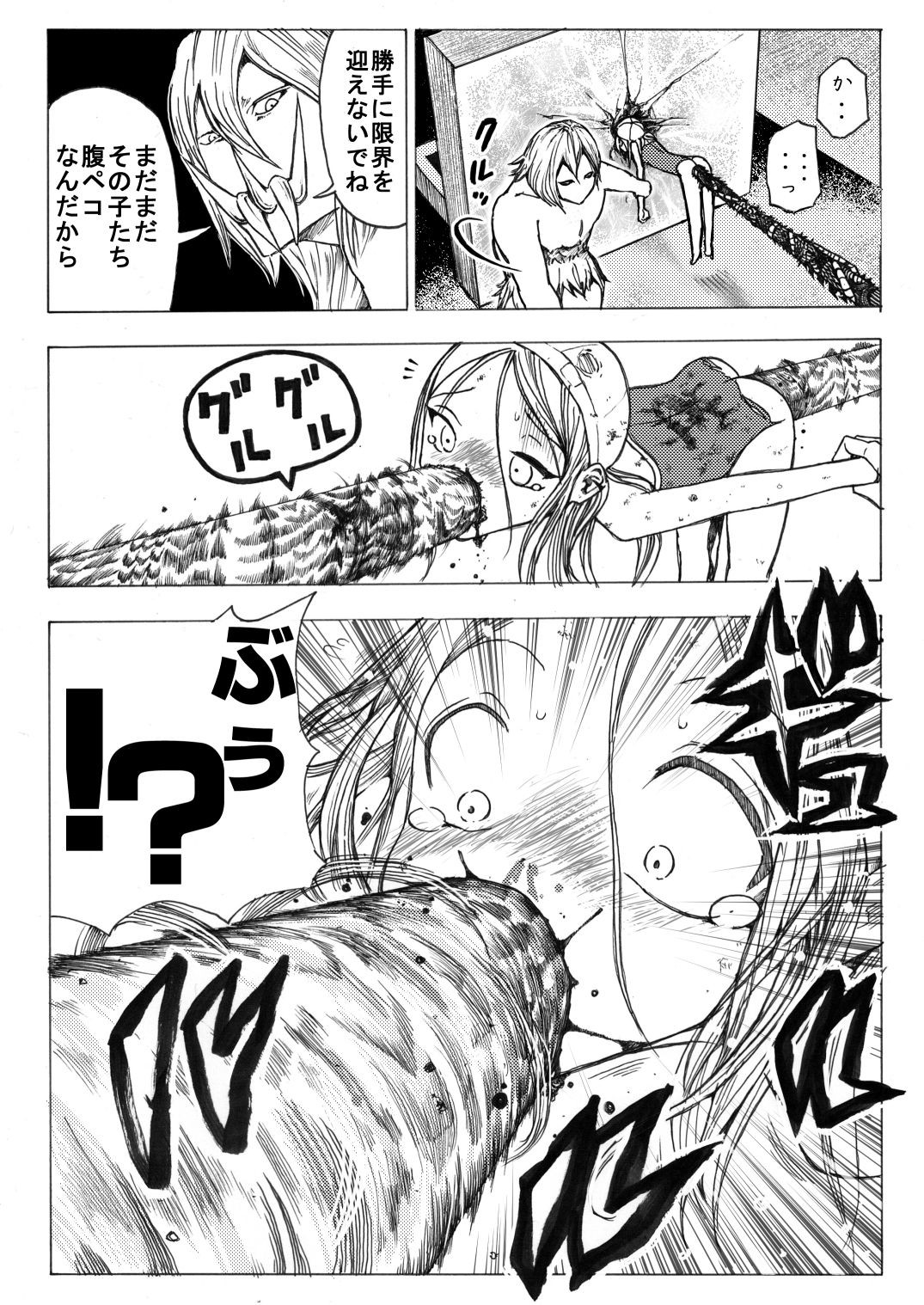 Page 187
