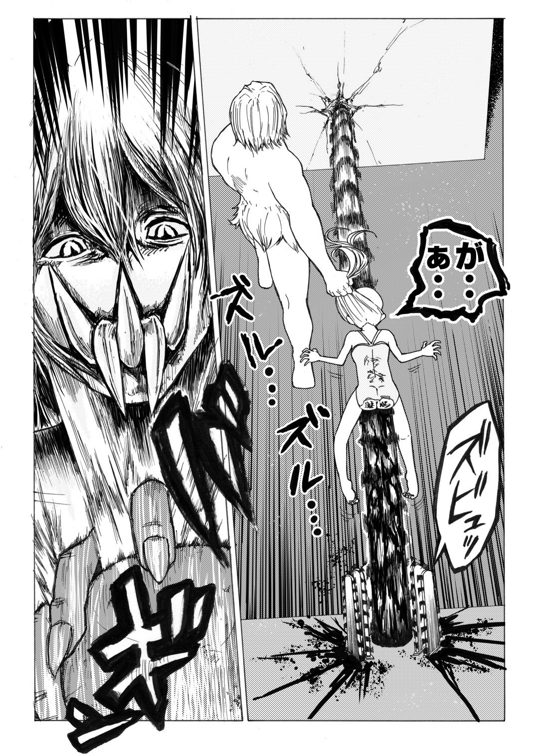 Page 191