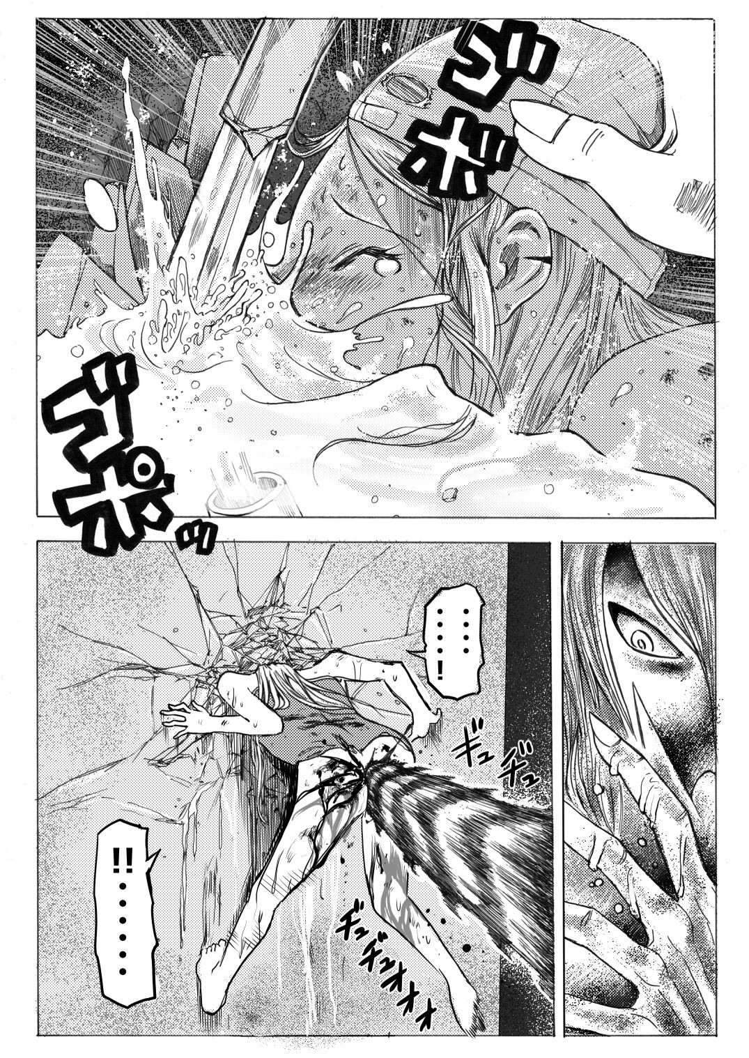 Page 192