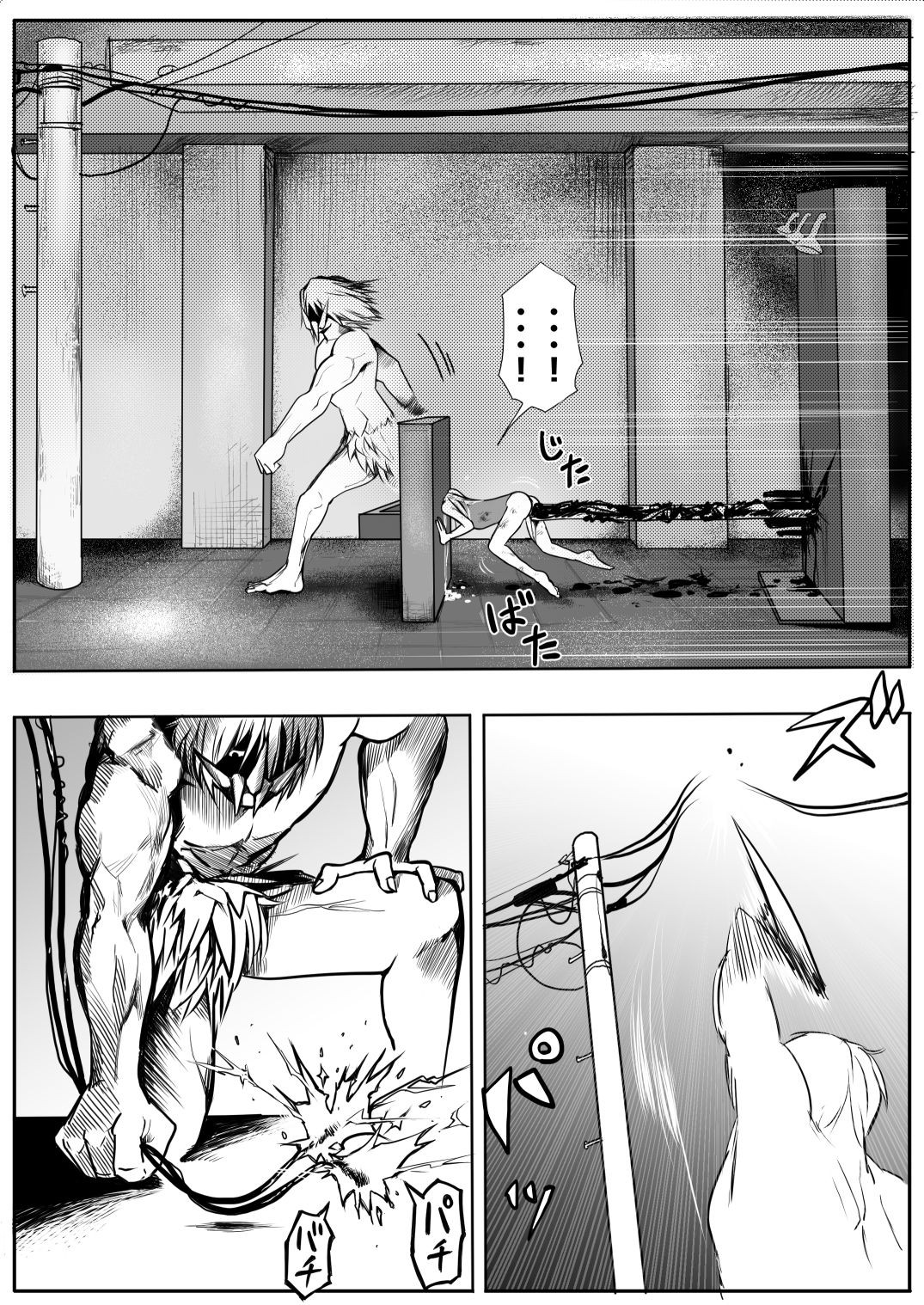 Page 193