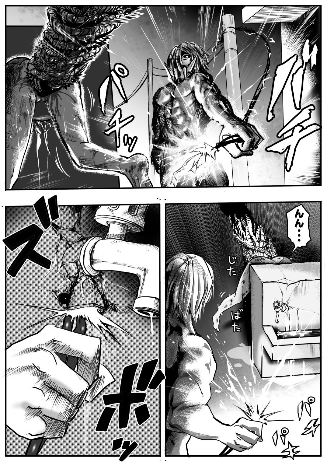 Page 194