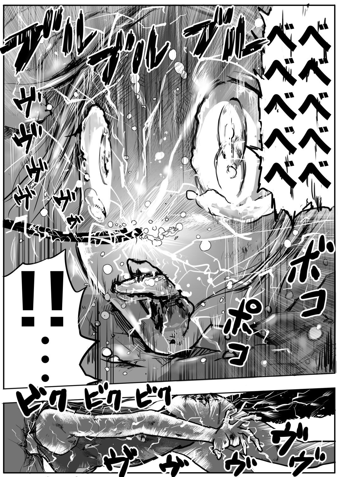 Page 196