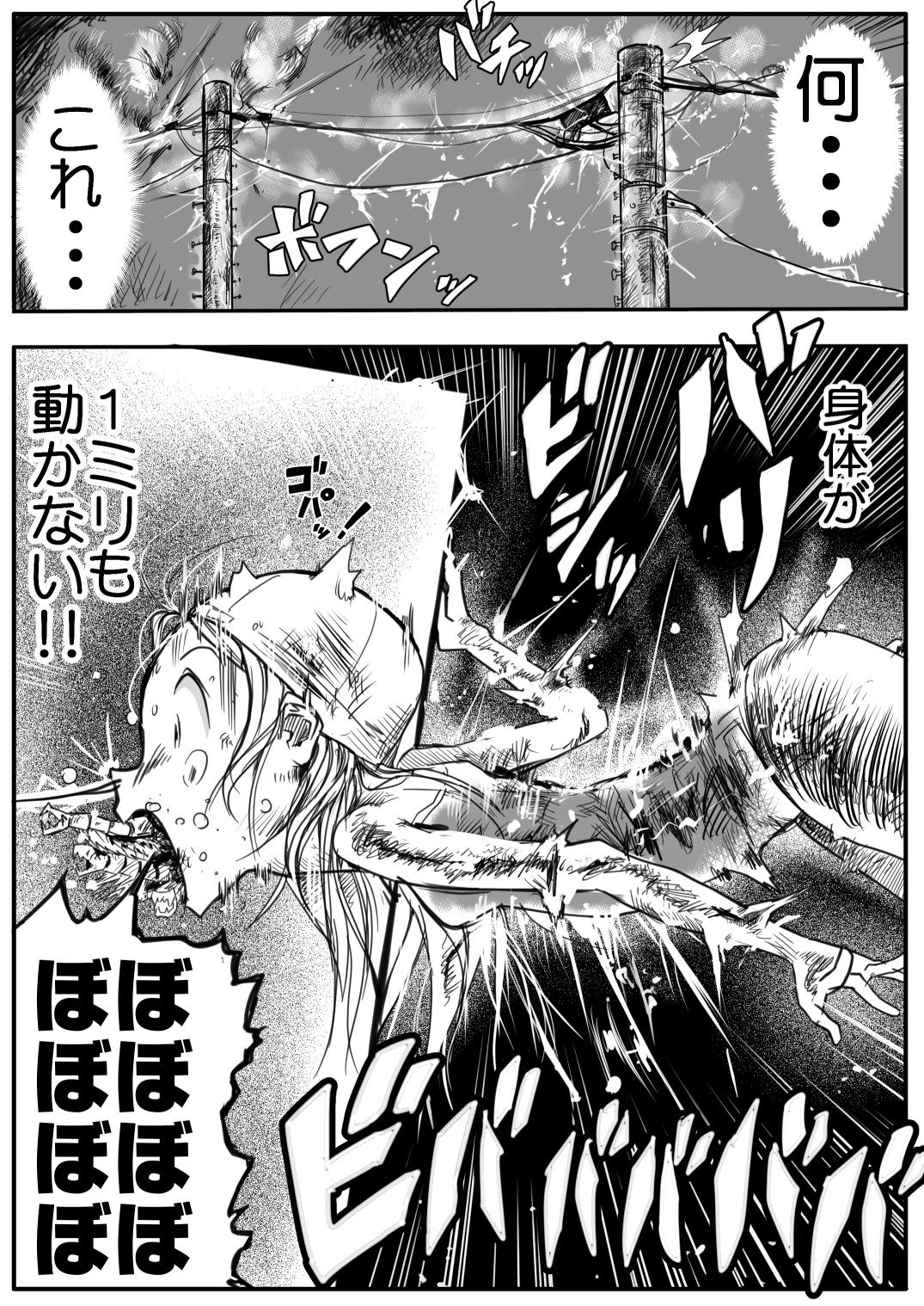 Page 197