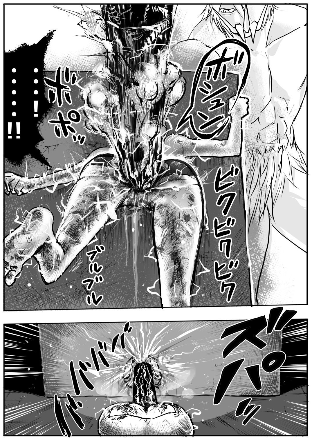 Page 198