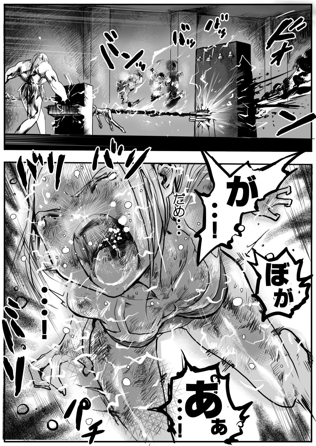 Page 199