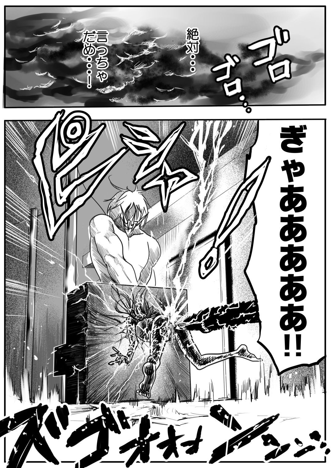 Page 200