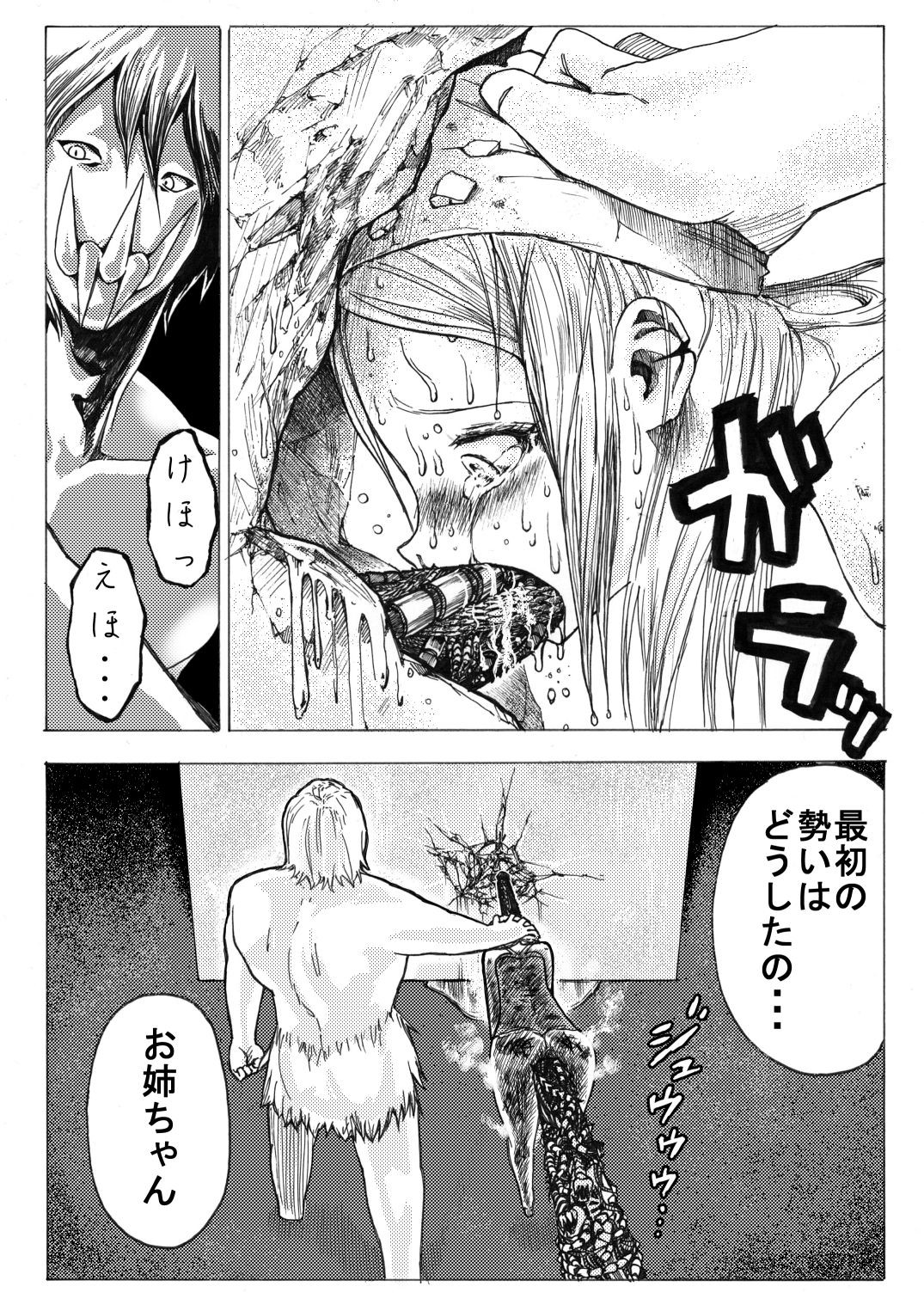 Page 201