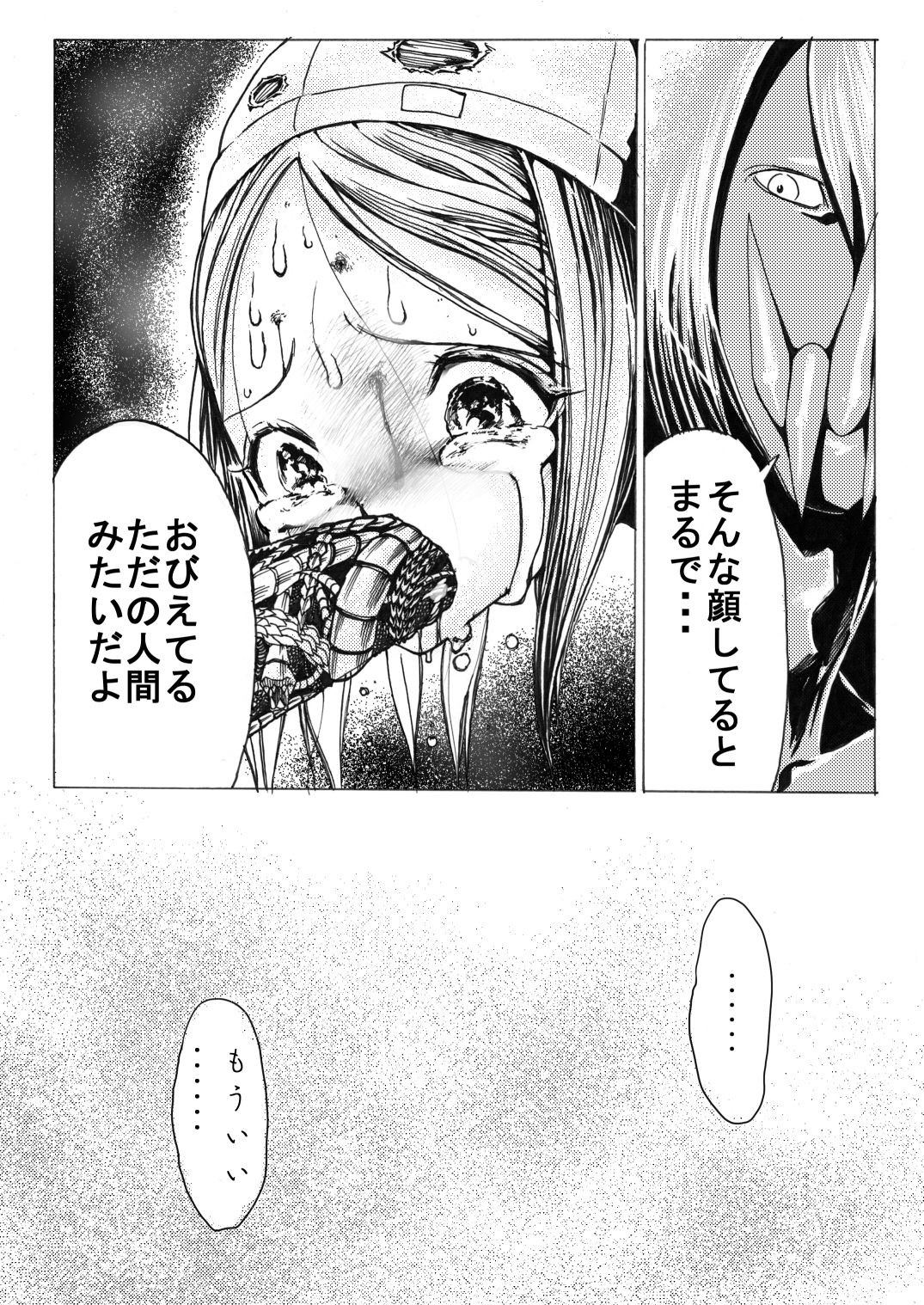 Page 202