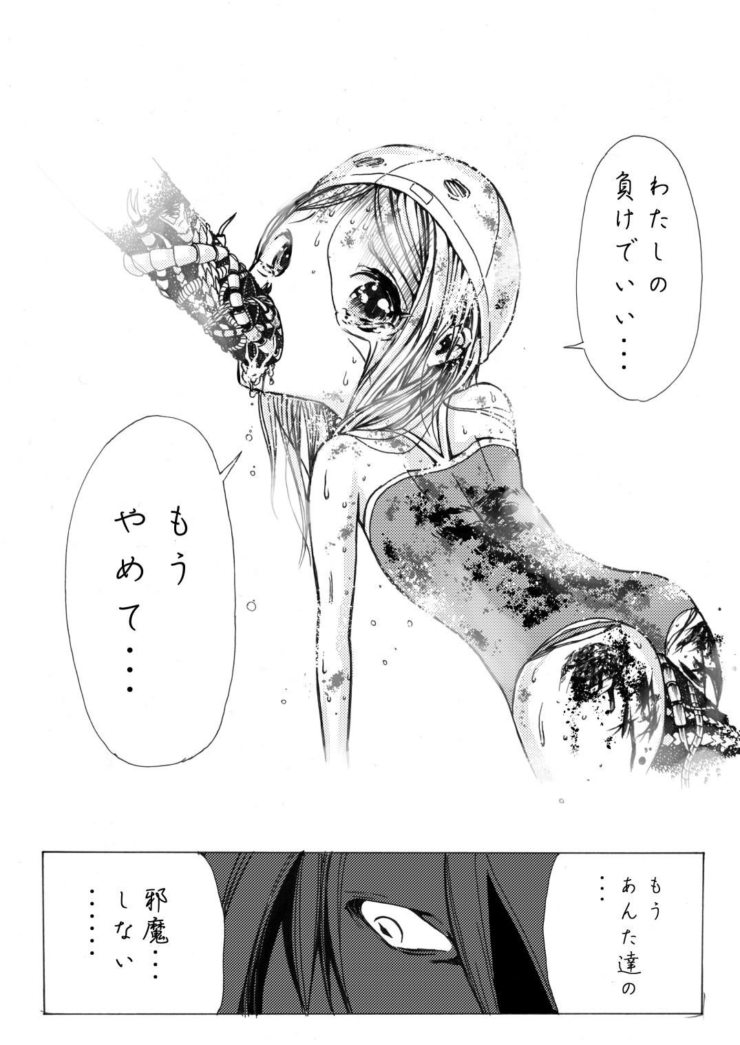 Page 203