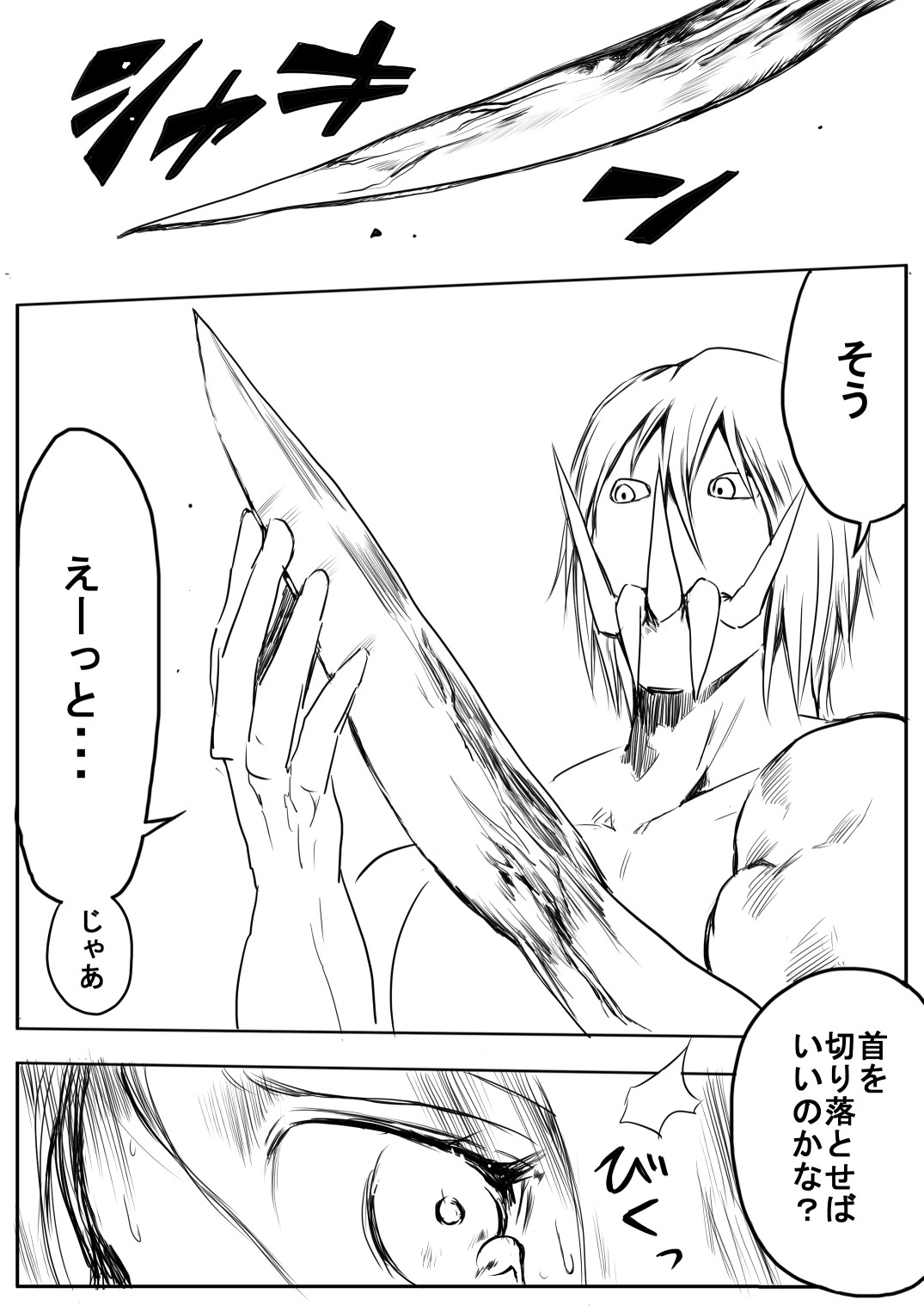 Page 204