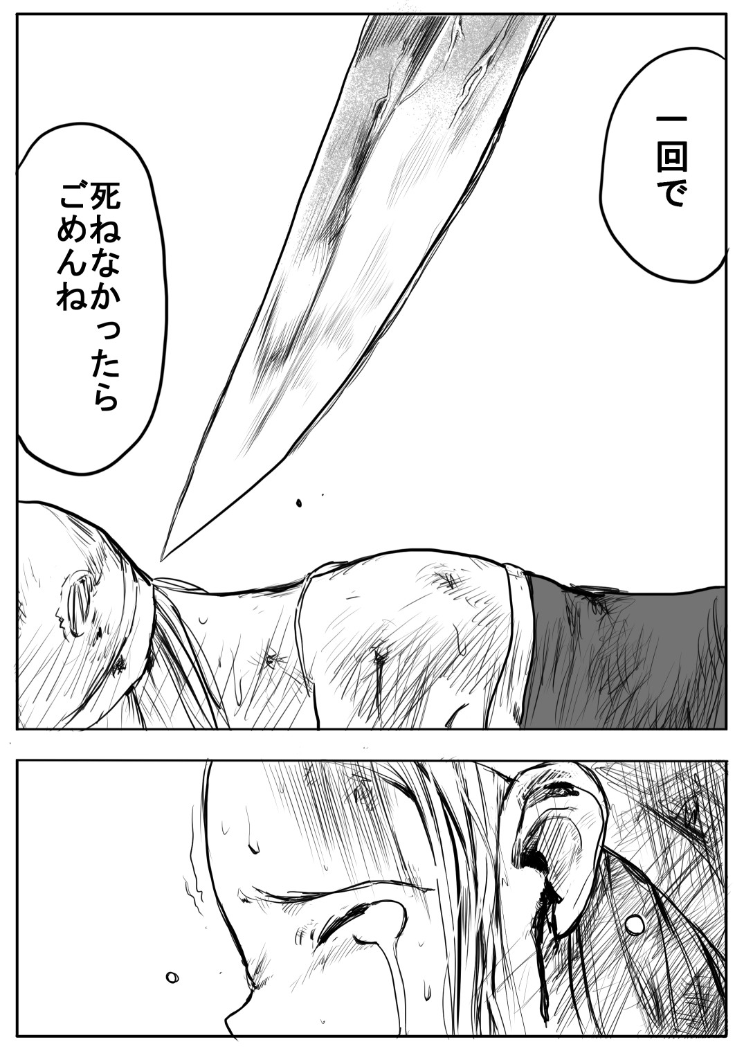 Page 205