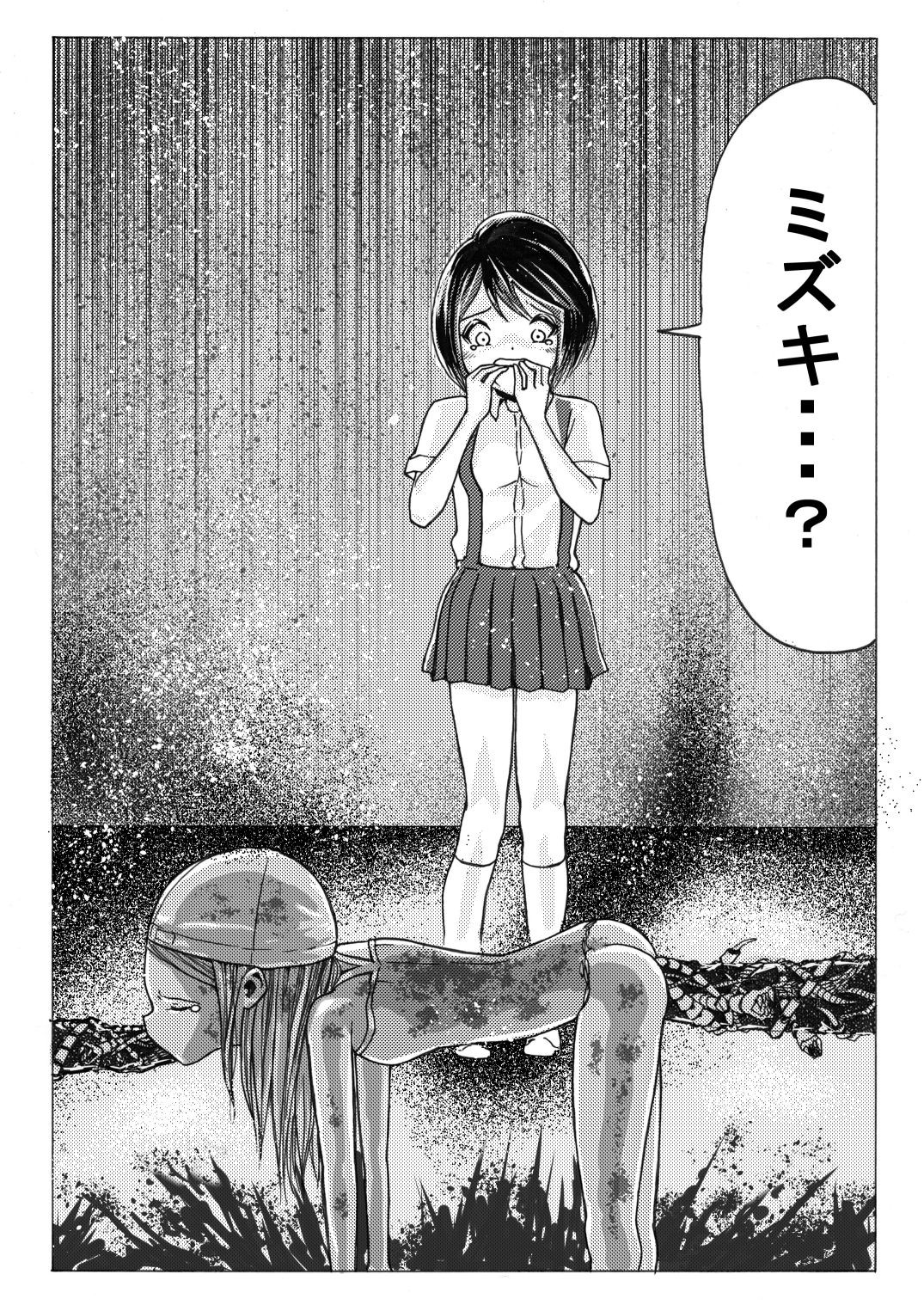 Page 206