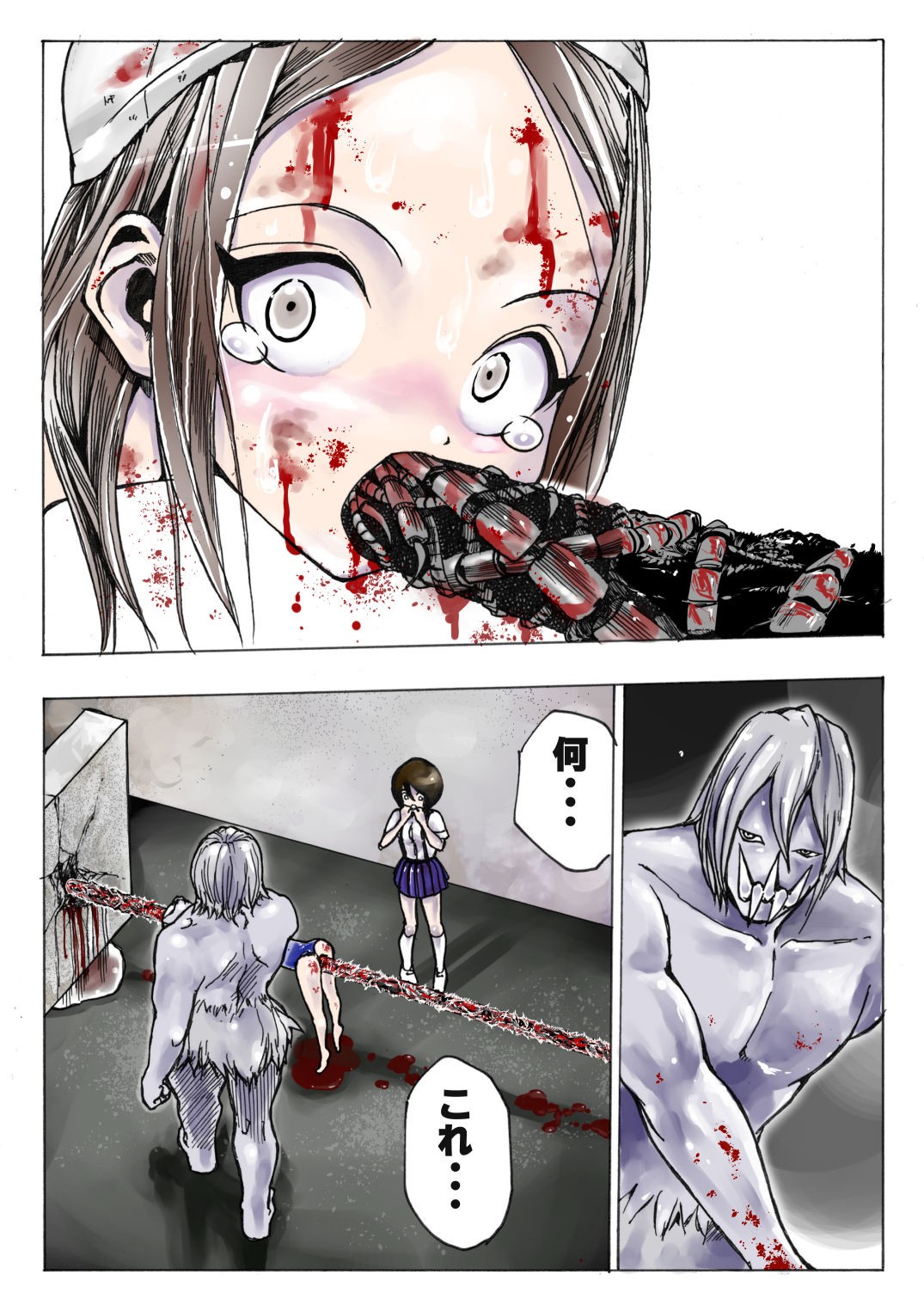Page 207