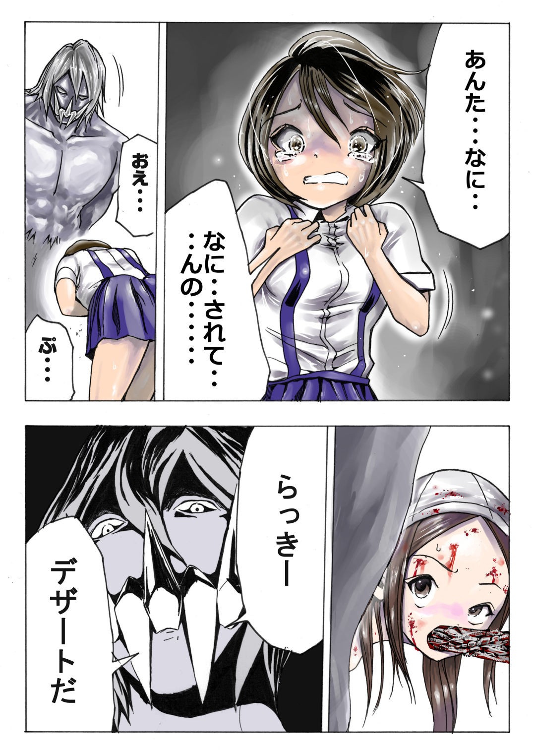 Page 208