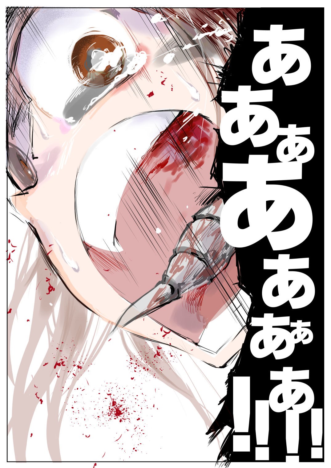 Page 211