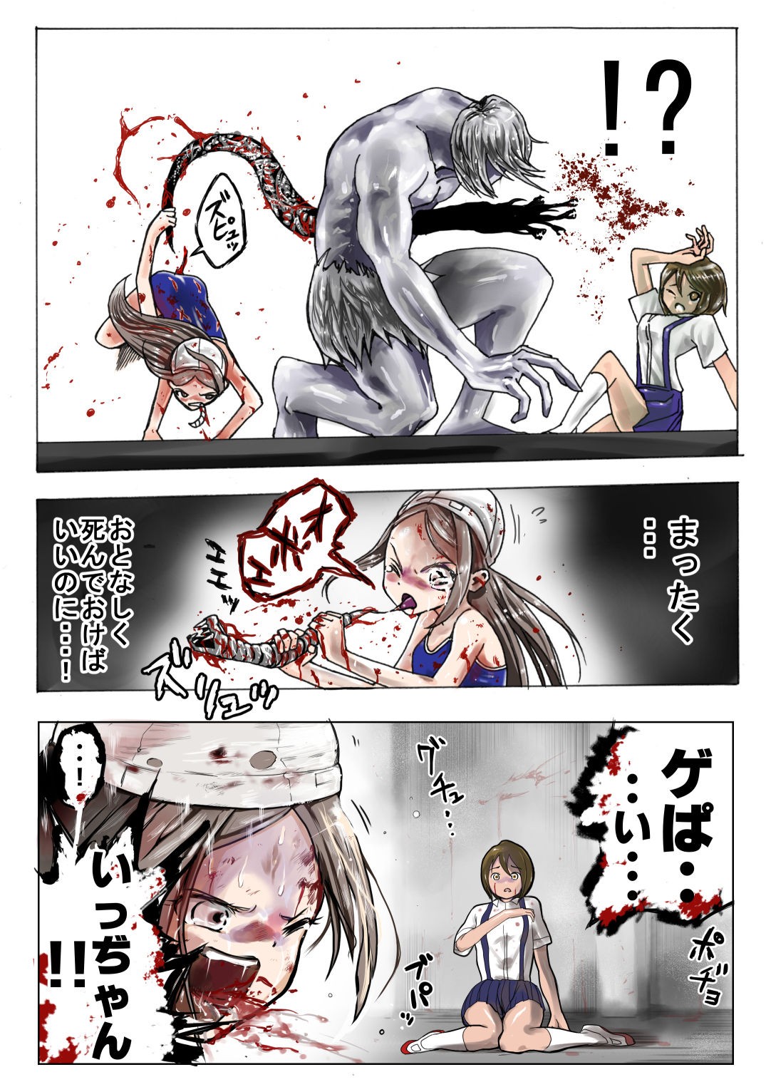 Page 212