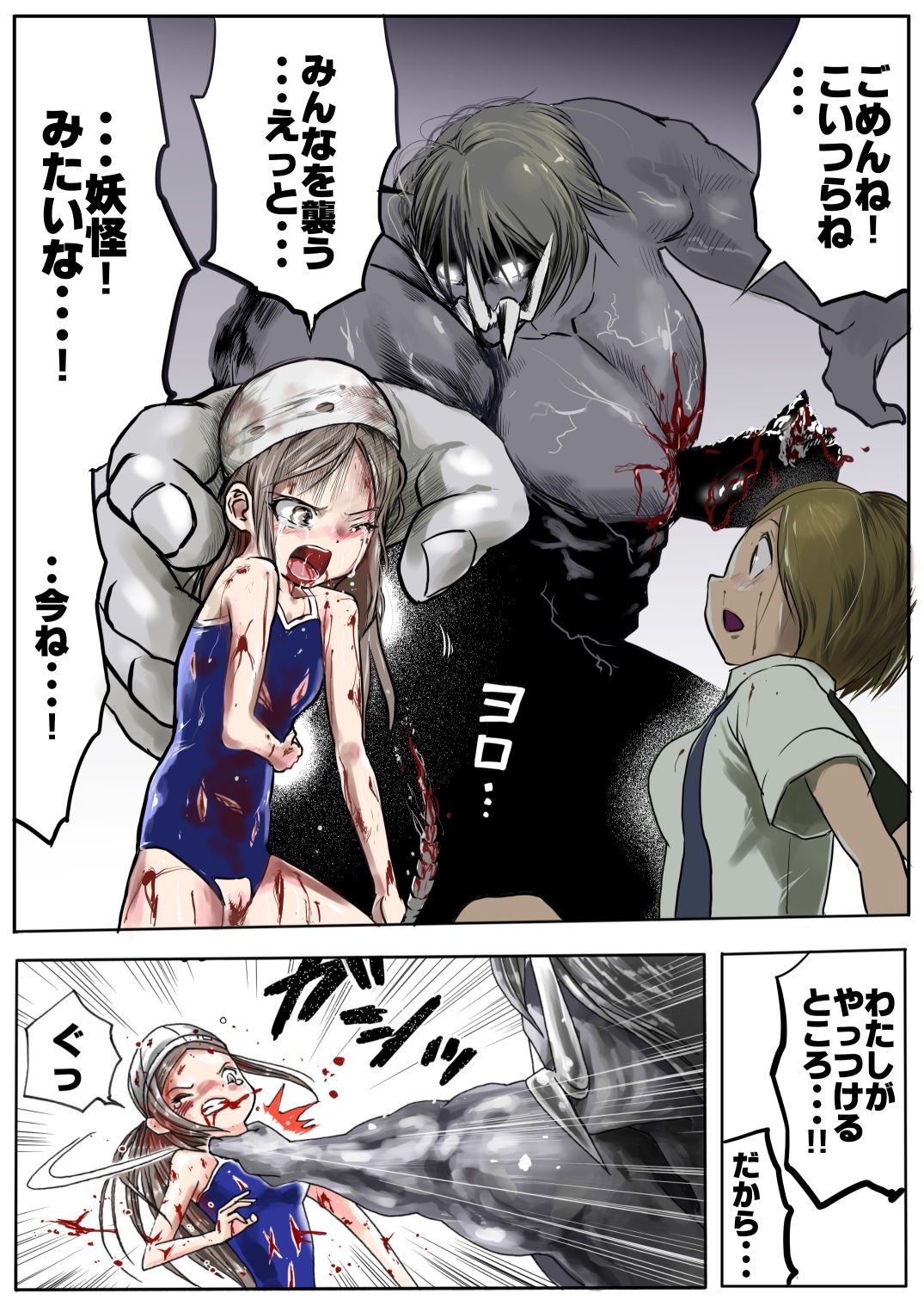 Page 213