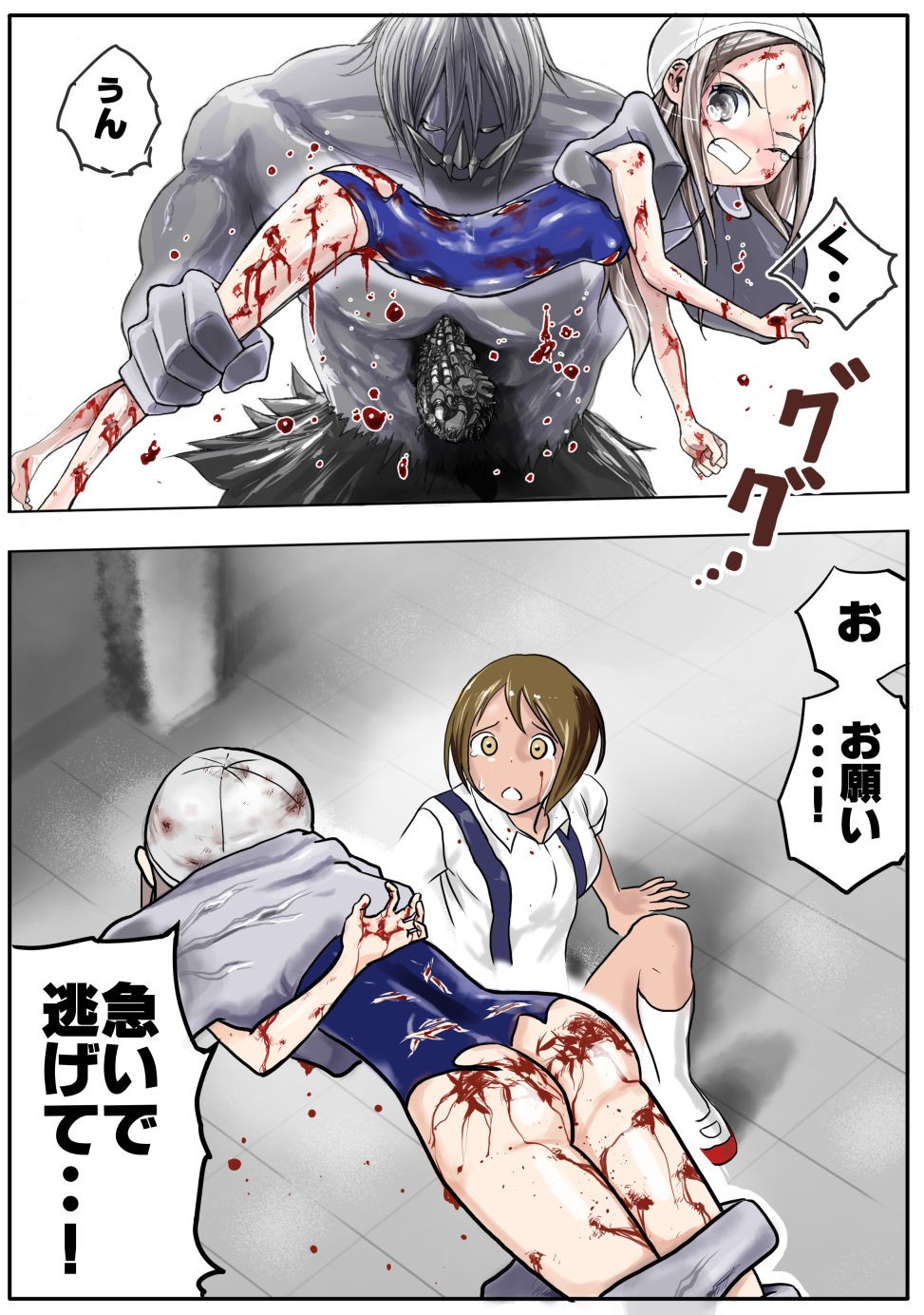 Page 214