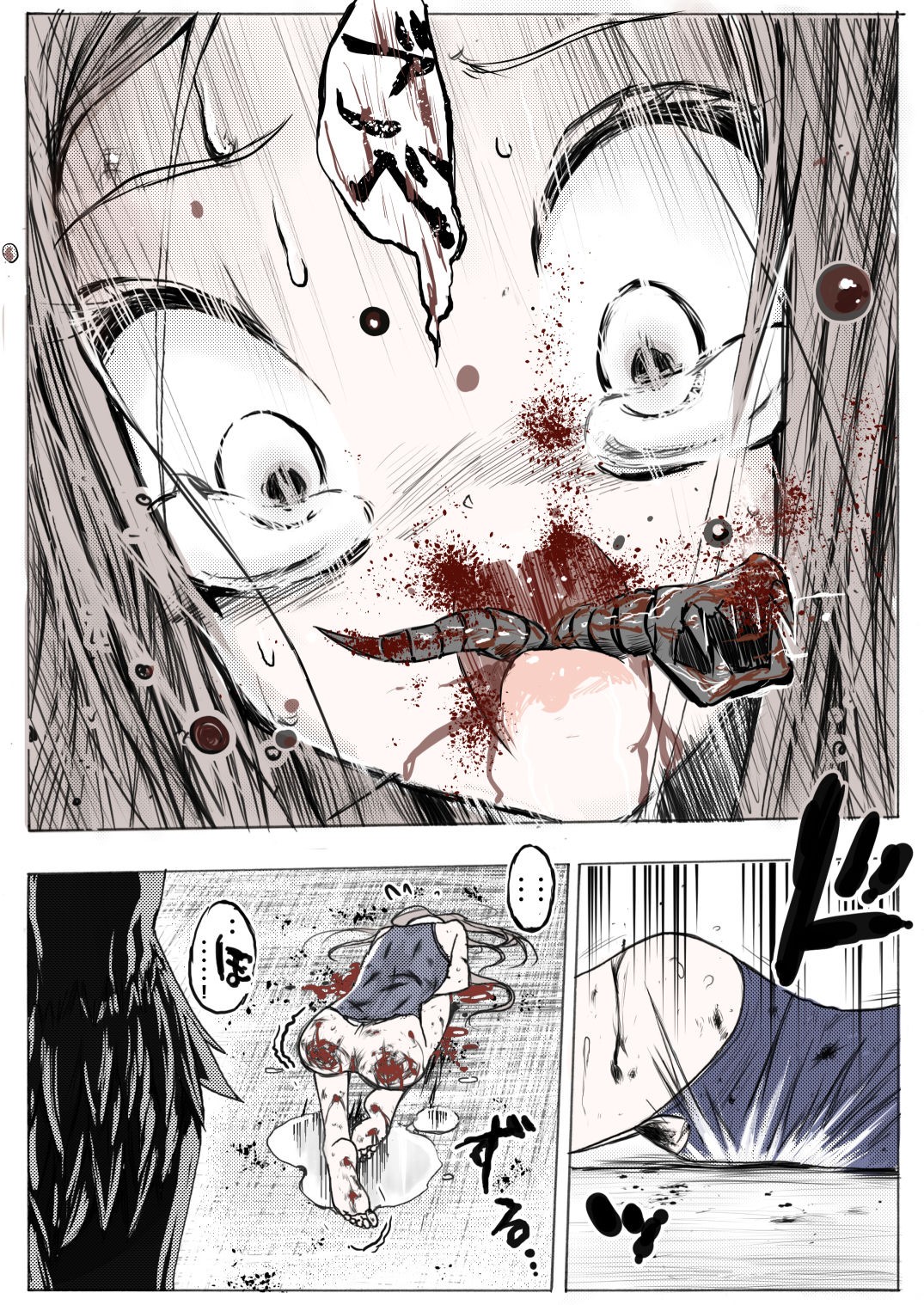 Page 217