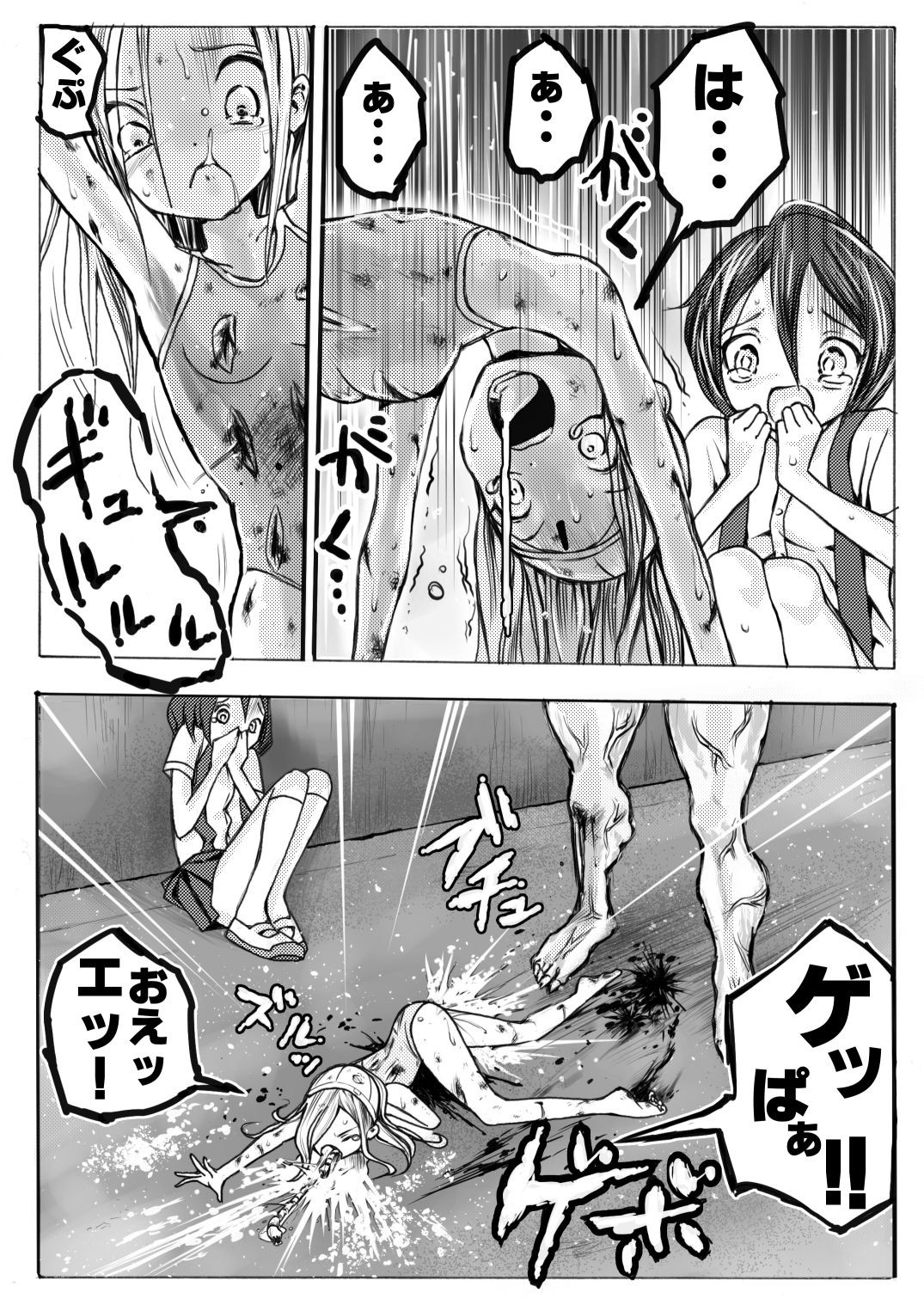 Page 218