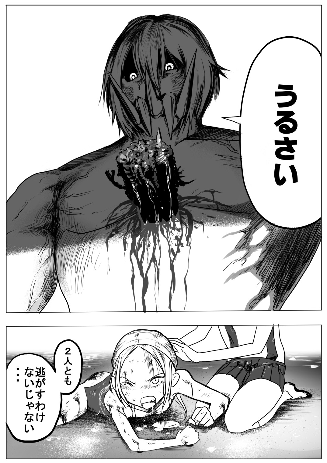 Page 219