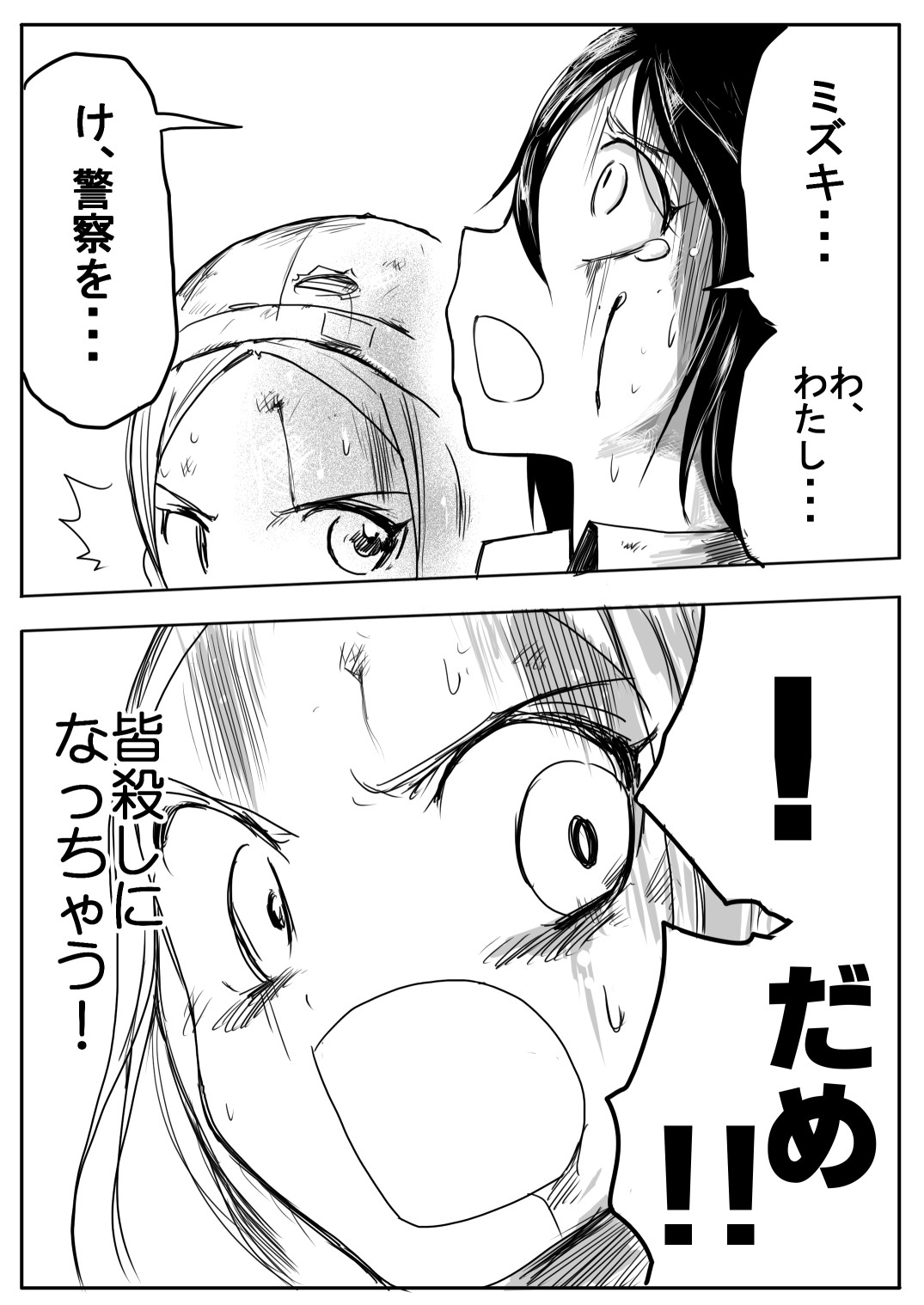 Page 220