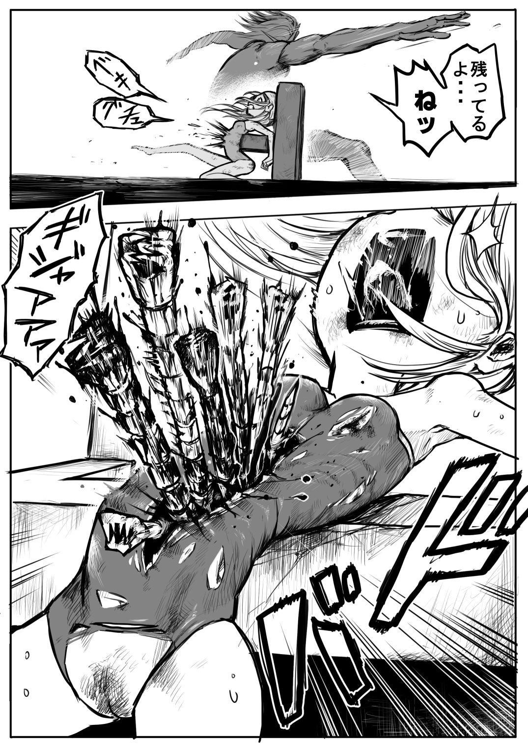 Page 223