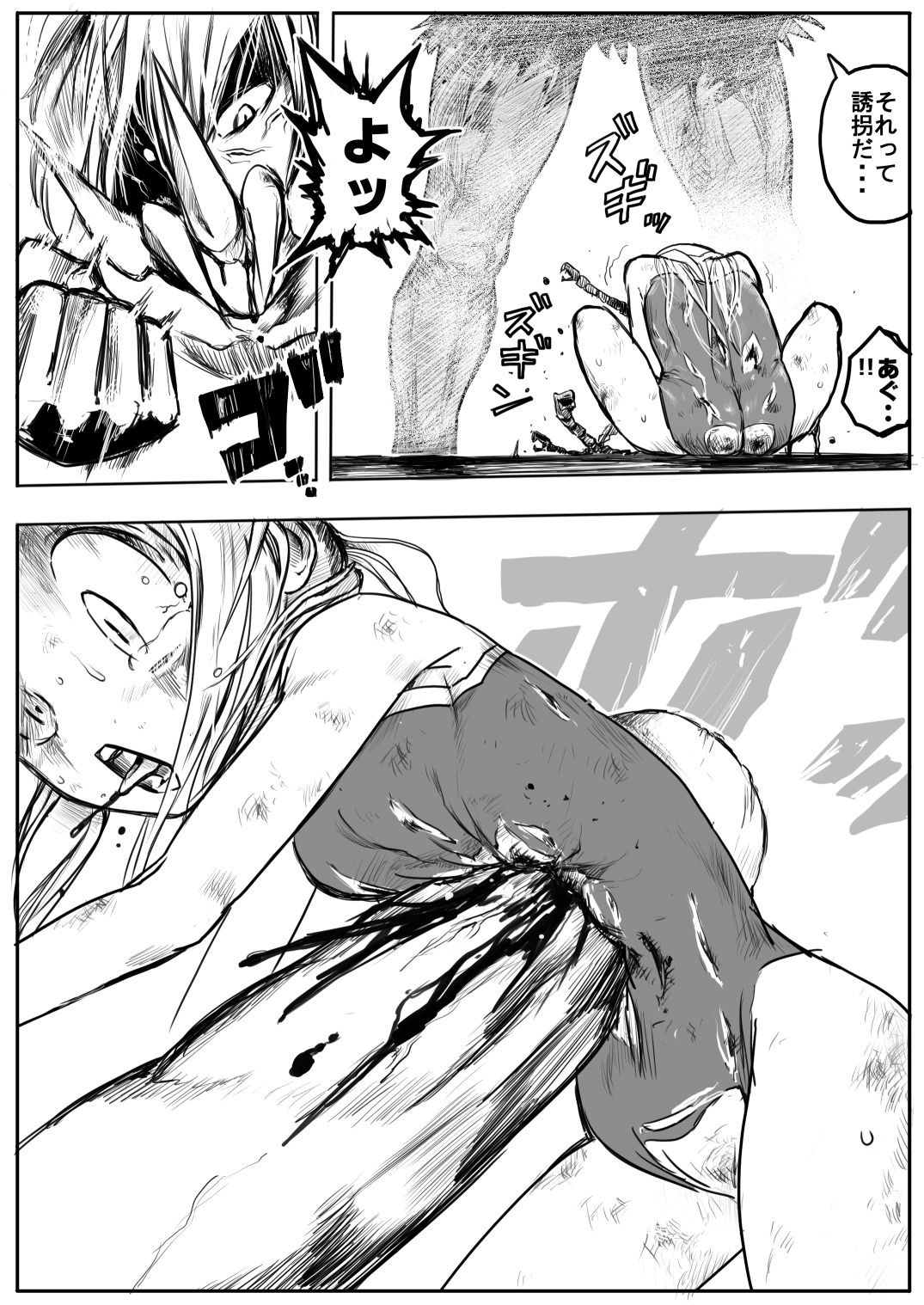 Page 225