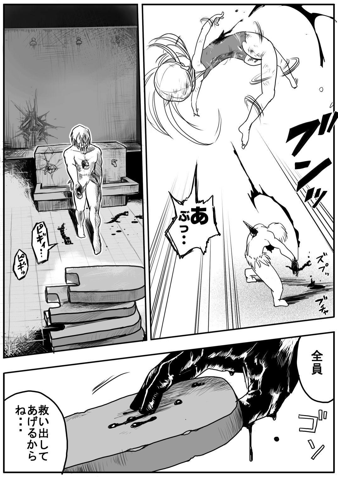 Page 227