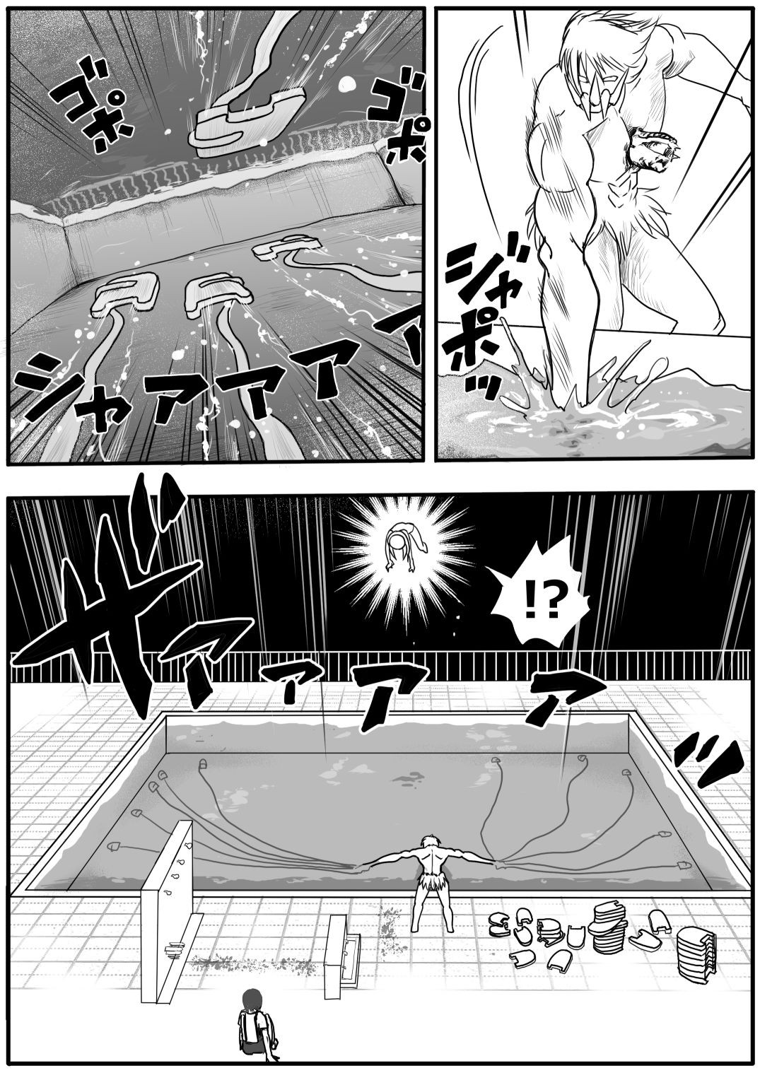 Page 228