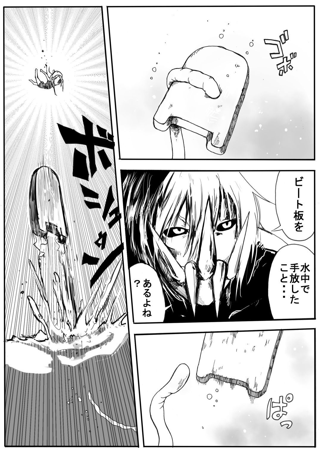 Page 229