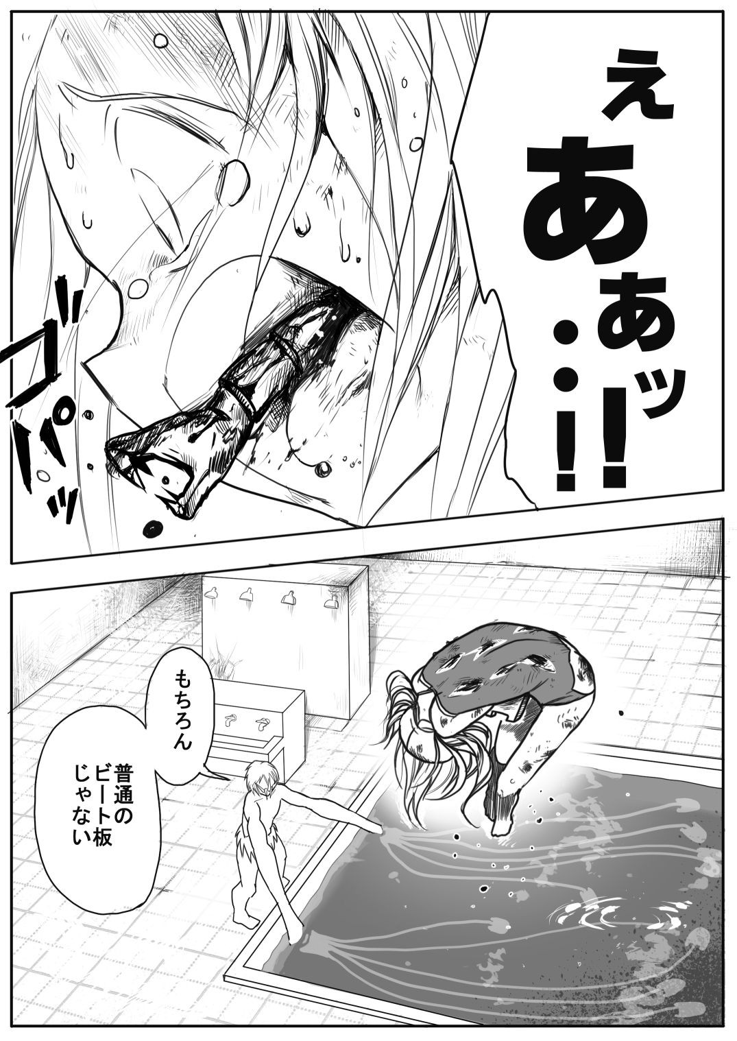 Page 231