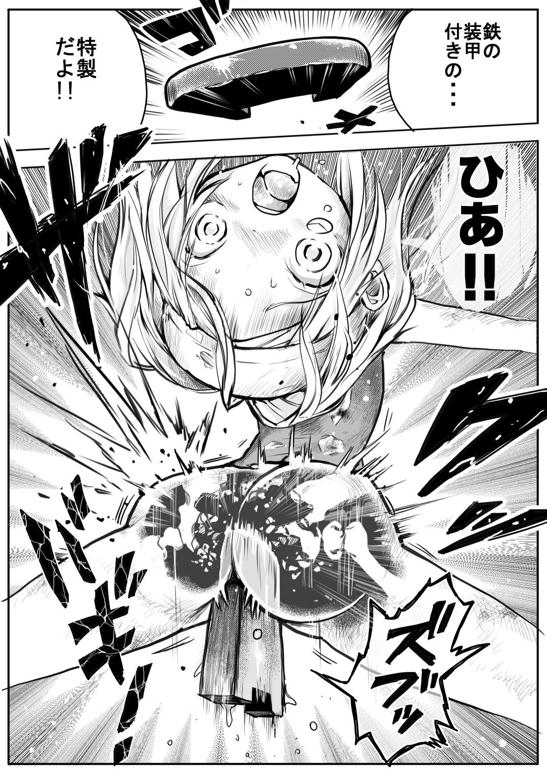 Page 233