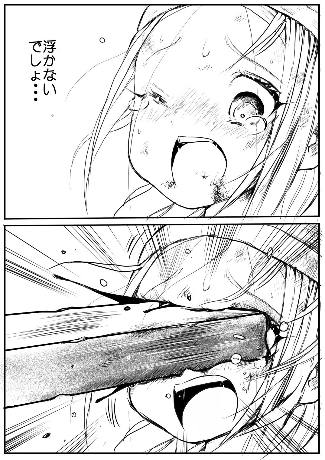 Page 234
