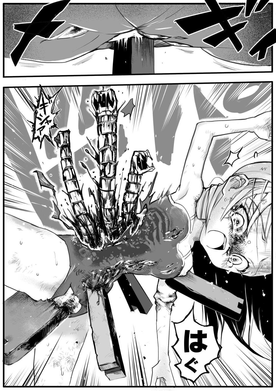 Page 236