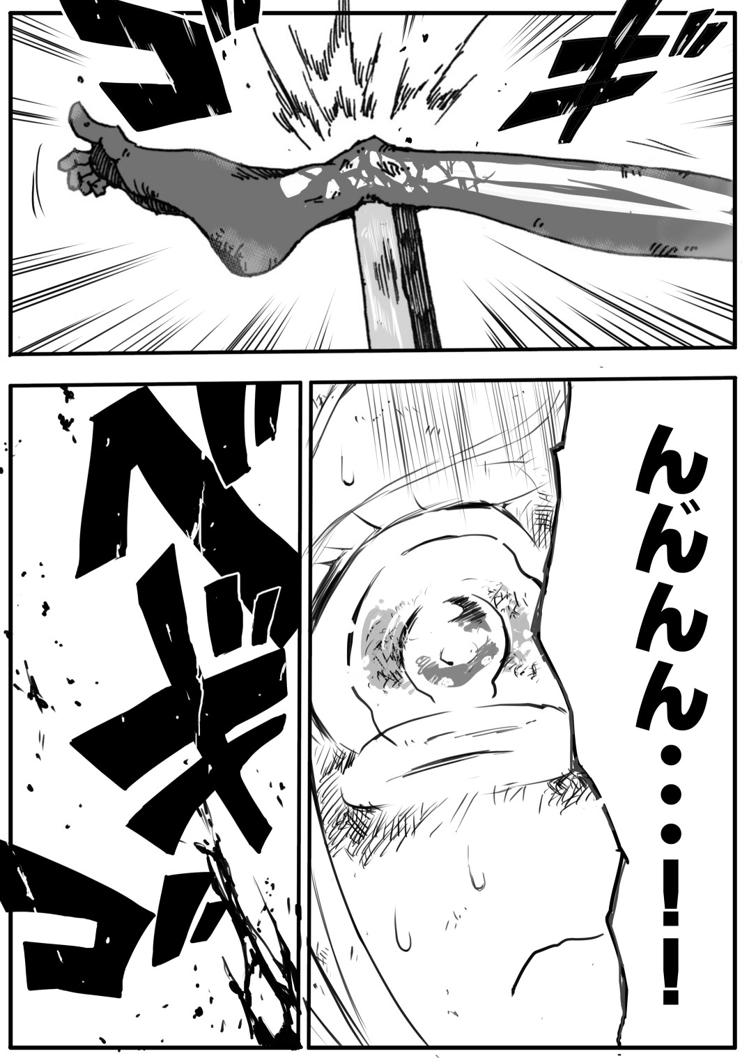 Page 237