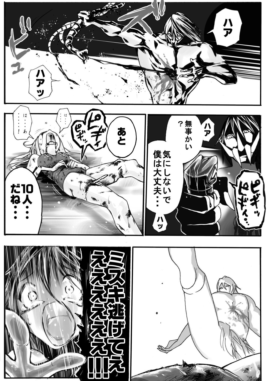 Page 241