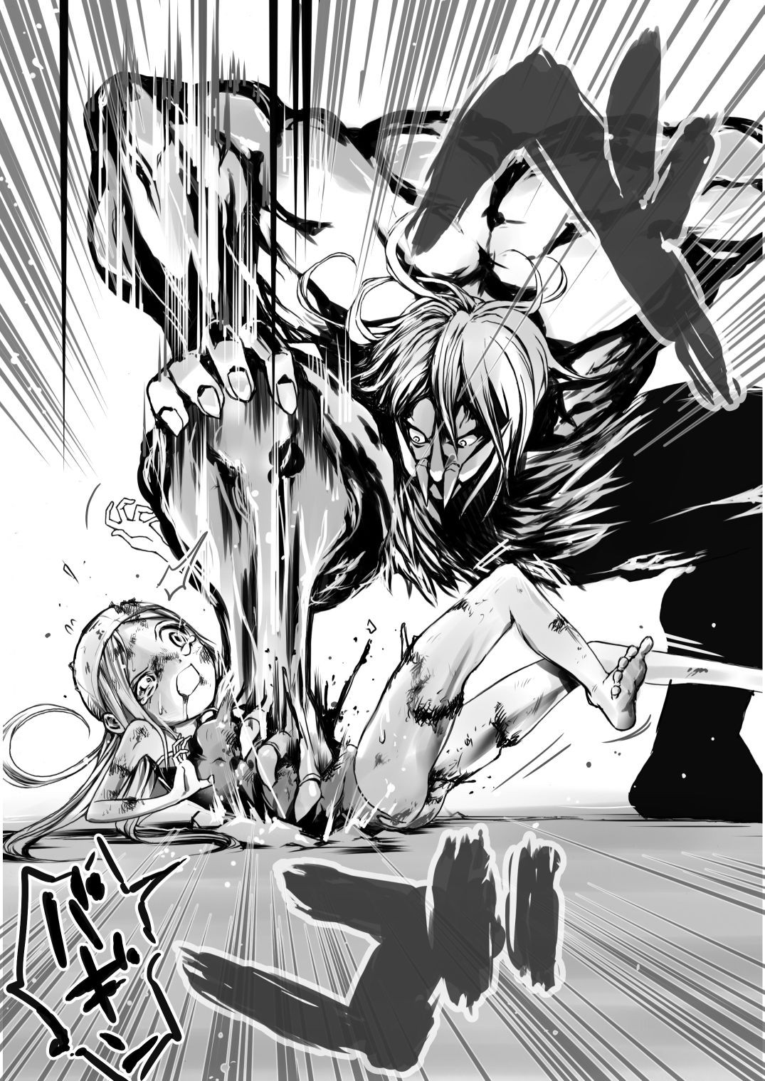 Page 242