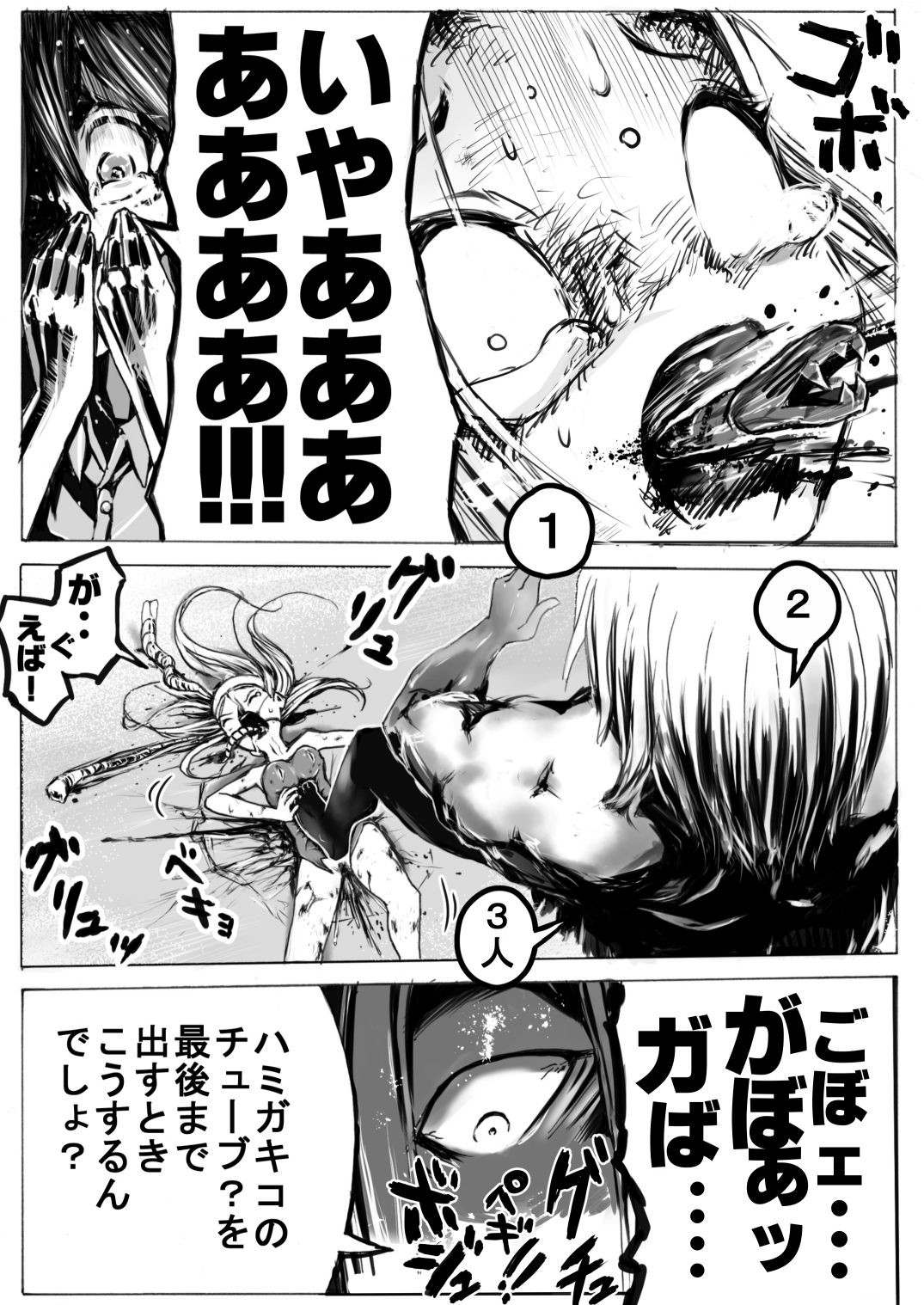 Page 243